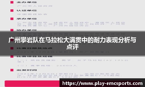EMC易倍登录入口